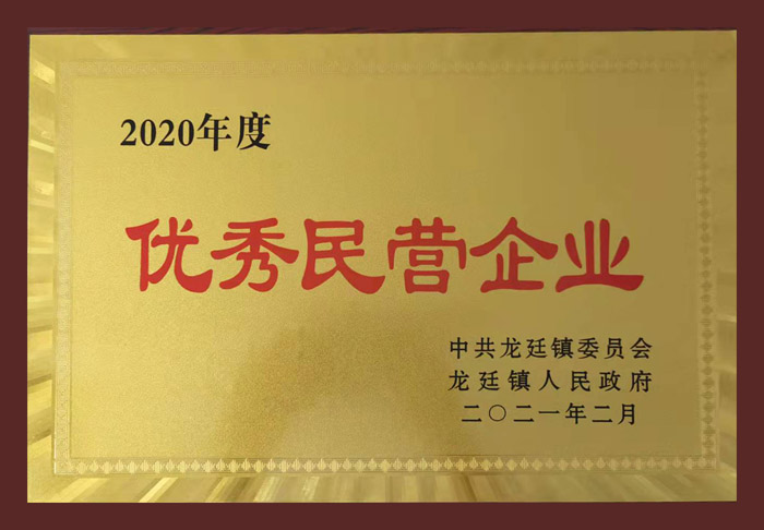 ������Ӫ��ҵ